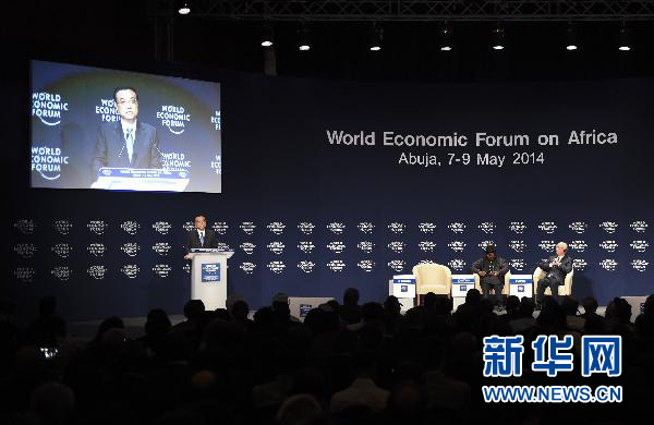 5月8日，中國國務(wù)院總理李克強(qiáng)在阿布賈出席第24屆世界經(jīng)濟(jì)論壇非洲峰會全會，發(fā)表題為《共同推動非洲發(fā)展邁上新臺階》的特別致辭。新華社記者 李學(xué)仁 攝 