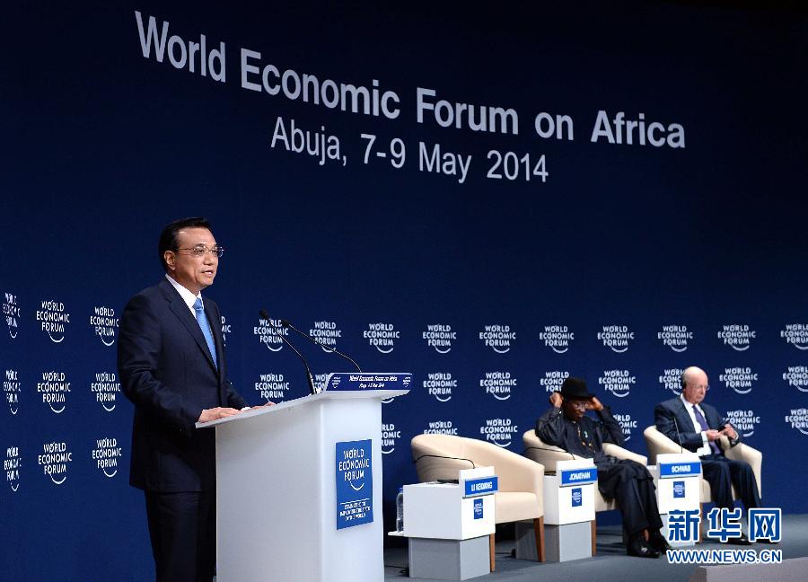 5月8日，中國(guó)國(guó)務(wù)院總理李克強(qiáng)在阿布賈出席第24屆世界經(jīng)濟(jì)論壇非洲峰會(huì)全會(huì)，發(fā)表題為《共同推動(dòng)非洲發(fā)展邁上新臺(tái)階》的特別致辭。新華社記者 李濤 攝 