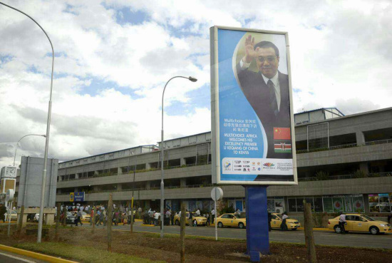 外媒：李克強非洲行掀起&ldquo;中國旋風(fēng)&rdquo;