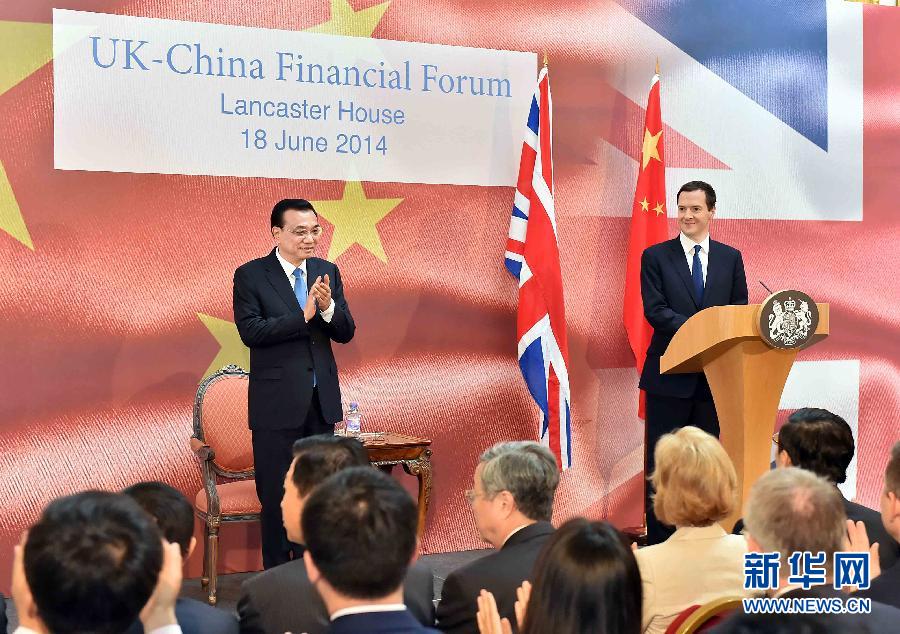 6月18日，國(guó)務(wù)院總理李克強(qiáng)在倫敦出席中英金融論壇并致辭。新華社記者 李濤 攝 