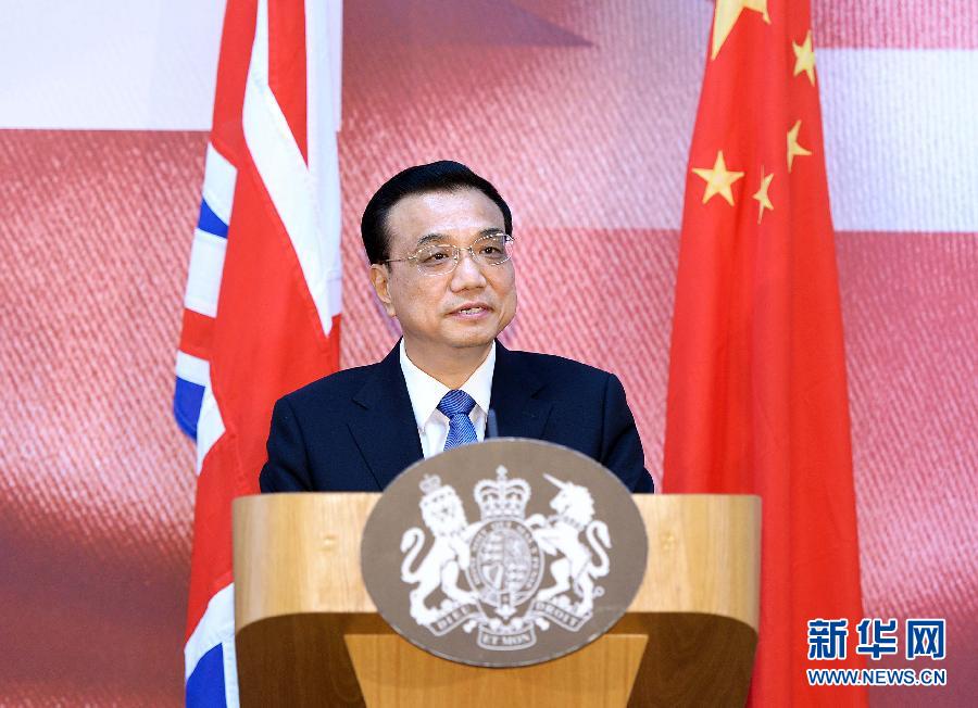 6月18日，國(guó)務(wù)院總理李克強(qiáng)在倫敦出席中英金融論壇并致辭。 新華社記者 李濤 攝