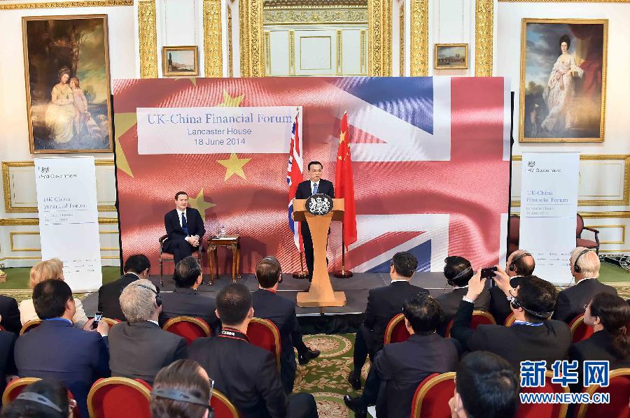 6月18日，國(guó)務(wù)院總理李克強(qiáng)在倫敦出席中英金融論壇并致辭。新華社記者 李濤 攝