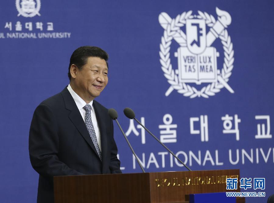7月4日，國家主席習(xí)近平在韓國國立首爾大學(xué)發(fā)表題為《共創(chuàng)中韓合作未來　同襄亞洲振興繁榮》的重要演講。 新華社記者 蘭紅光 攝  