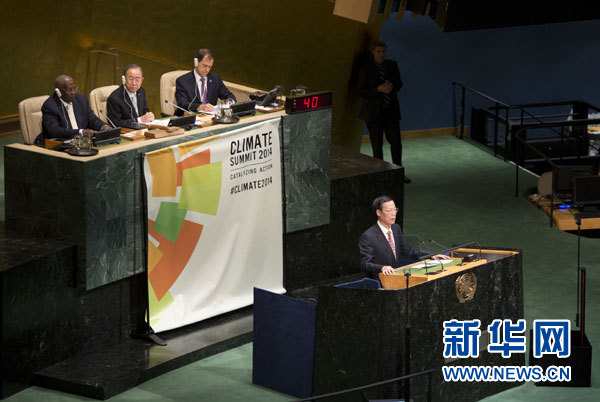 9月23日，國(guó)家主席習(xí)近平特使、國(guó)務(wù)院副總理張高麗在紐約聯(lián)合國(guó)總部出席聯(lián)合國(guó)氣候峰會(huì)，在峰會(huì)全會(huì)上發(fā)表題為《凝聚共識(shí)　落實(shí)行動(dòng)構(gòu)建合作共贏的全球氣候治理體系》的講話。 新華社記者 王曄 攝