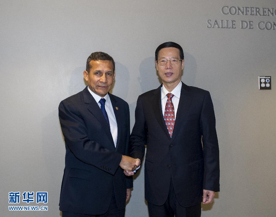 9月23日，出席聯(lián)合國氣候峰會的國家主席習近平特使、國務院副總理張高麗在紐約聯(lián)合國總部會見秘魯總統(tǒng)烏馬拉。 新華社記者 王曄 攝 