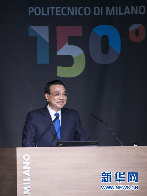 10月16日，中國(guó)國(guó)務(wù)院總理李克強(qiáng)在米蘭與意大利總理倫齊共同出席第五屆中意創(chuàng)新合作周大會(huì)并致辭。 新華社記者王曄攝