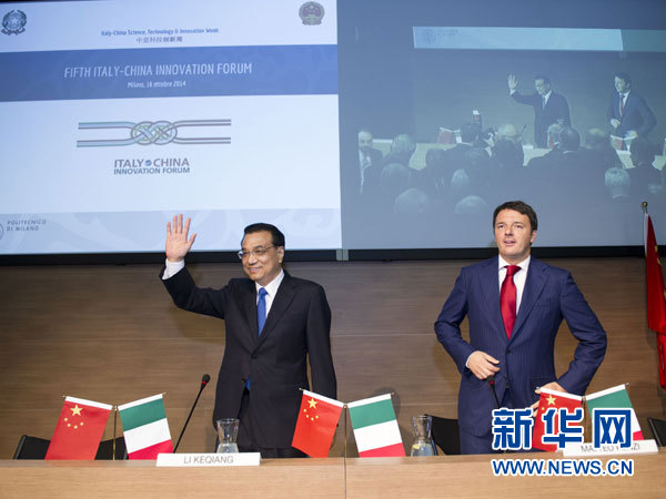 10月16日，中國(guó)國(guó)務(wù)院總理李克強(qiáng)在米蘭與意大利總理倫齊共同出席第五屆中意創(chuàng)新合作周大會(huì)并致辭。 新華社記者王曄攝