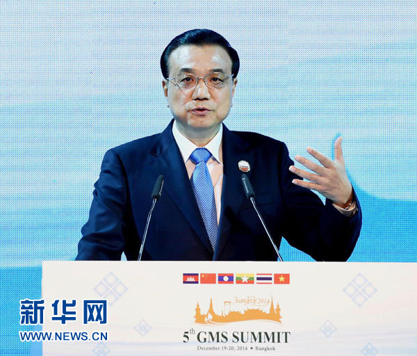 12月20日，國務院總理李克強在曼谷出席大湄公河次區(qū)域經(jīng)濟合作第五次領(lǐng)導人會議開幕式。 這是李克強在開幕式上發(fā)言。 新華社記者饒愛民攝