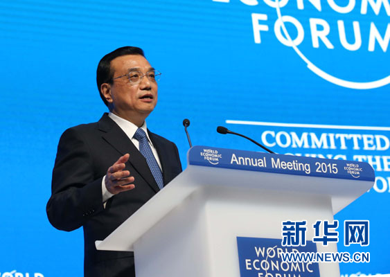 1月21日，中國國務院總理李克強在瑞士達沃斯舉行的世界經(jīng)濟論壇全會發(fā)表特別致辭并回答提問。 新華社記者 劉衛(wèi)兵 攝