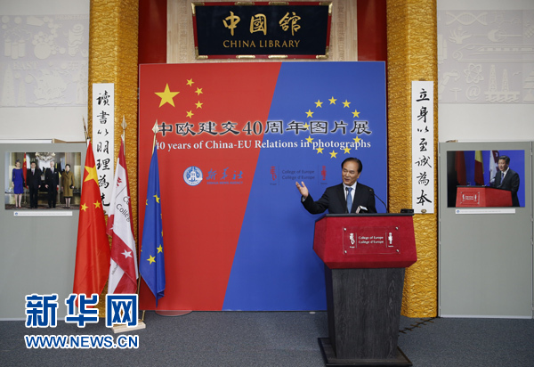 　　5月18日，正在比利時(shí)訪問的新華社社長蔡名照在比利時(shí)布魯日歐洲學(xué)院舉行的&ldquo;中歐建交40周年圖片展&rdquo;開幕式上致辭。在中歐建交40周年之際，由新華社、歐洲學(xué)院主辦的&ldquo;中歐建交40周年圖片展&rdquo;18日在位于比利時(shí)布魯日的歐洲學(xué)院開幕。 新華社記者葉平凡攝