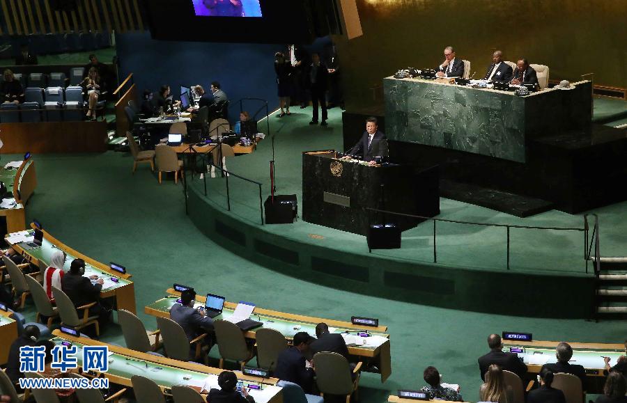 9月26日，國家主席習(xí)近平在紐約聯(lián)合國總部出席聯(lián)合國發(fā)展峰會(huì)并發(fā)表題為《謀共同永續(xù)發(fā)展 做合作共贏伙伴》的重要講話。 新華社記者劉衛(wèi)兵 攝 