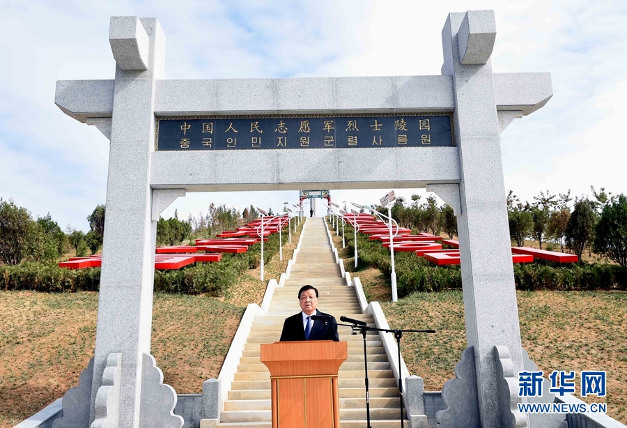 10月11日，中共中央政治局常委、中央書(shū)記處書(shū)記劉云山專(zhuān)程趕赴安州祭掃中國(guó)人民志愿軍烈士陵園，向中國(guó)人民志愿軍烈士敬獻(xiàn)花籃并默哀。這是劉云山在祭掃活動(dòng)上發(fā)表講話。 新華社記者 饒愛(ài)民 攝