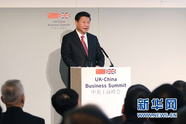 10月21日，國家主席習(xí)近平和英國首相卡梅倫共同出席在倫敦金融城舉行的中英工商峰會并致辭。 新華社記者 姚大偉 攝 