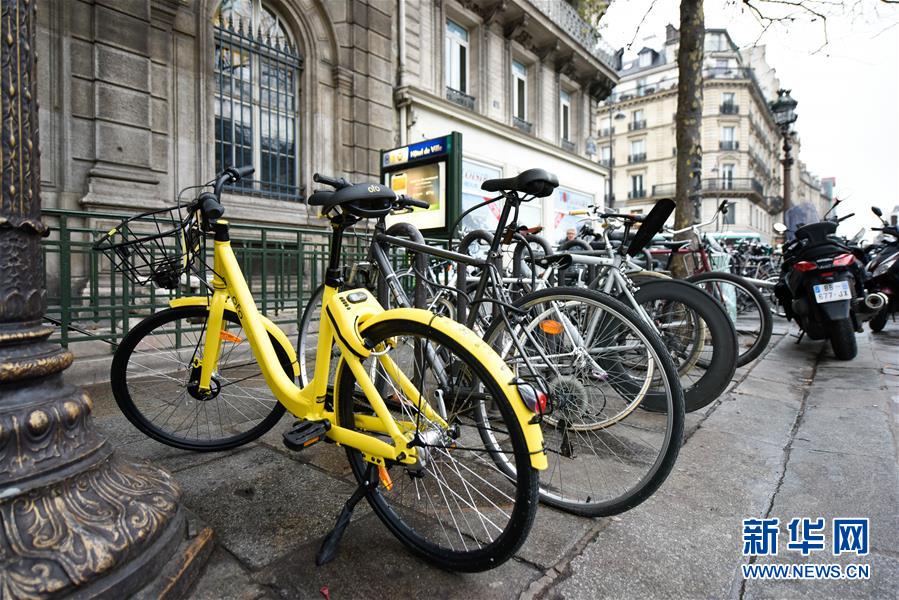 （國際）（9）法國巴黎：OFO&ldquo;小黃車&rdquo;助力市民綠色出行