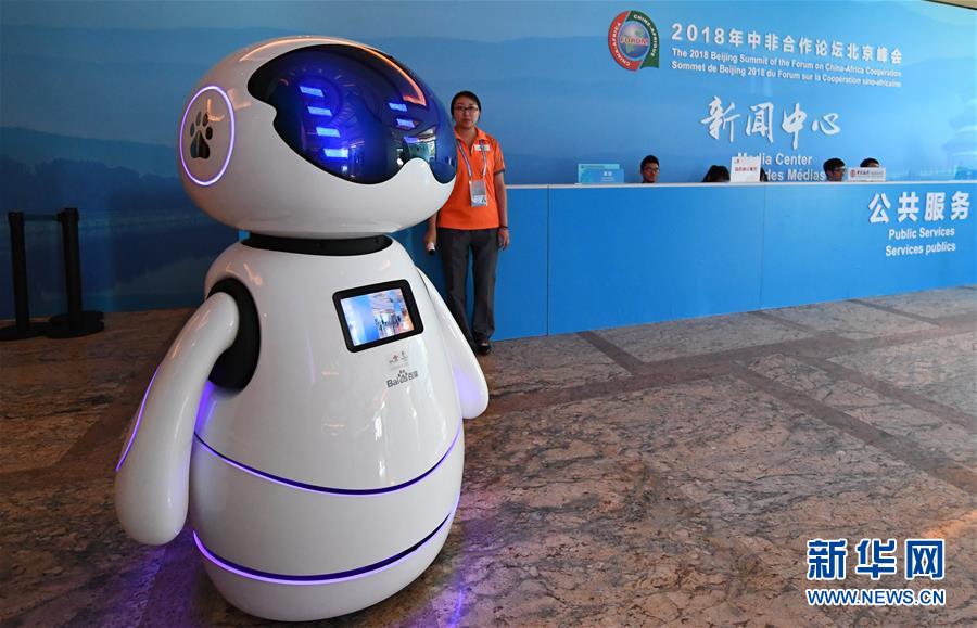 （中非合作論壇&middot;圖文互動(dòng)）（2）&ldquo;北京準(zhǔn)備好了！&rdquo;&mdash;&mdash;北京市委常委、常務(wù)副市長(zhǎng)張工就中非合作論壇北京峰會(huì)服務(wù)保障情況答新華社記者問(wèn)