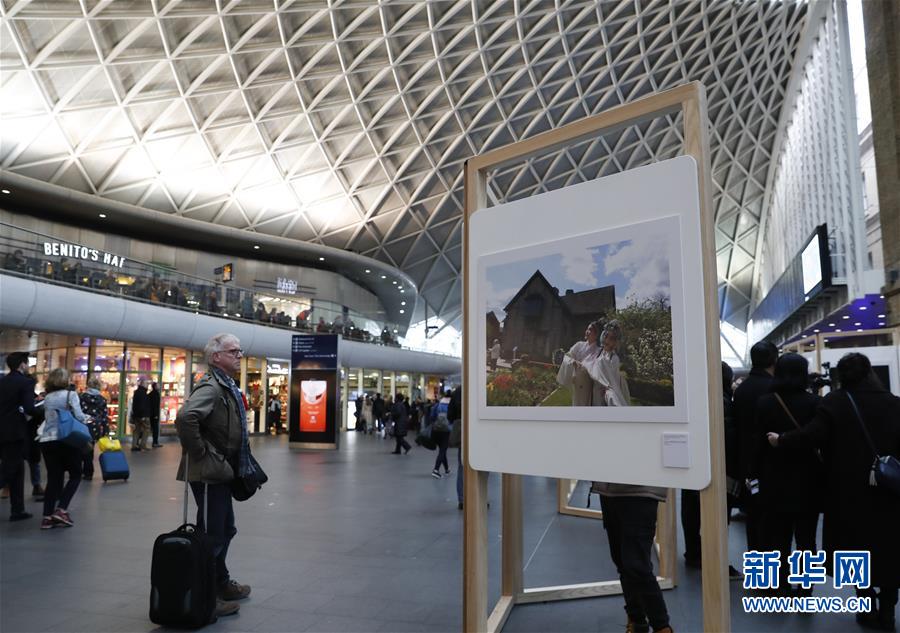 （國(guó)際）（2）&ldquo;變革與夢(mèng)想&mdash;&mdash;中國(guó)改革開放40年&rdquo;圖片展在倫敦舉行