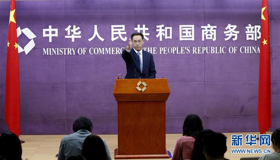 （經(jīng)濟(jì)）商務(wù)部：如美方繼續(xù)升級(jí)貿(mào)易摩擦，中方將奉陪到底