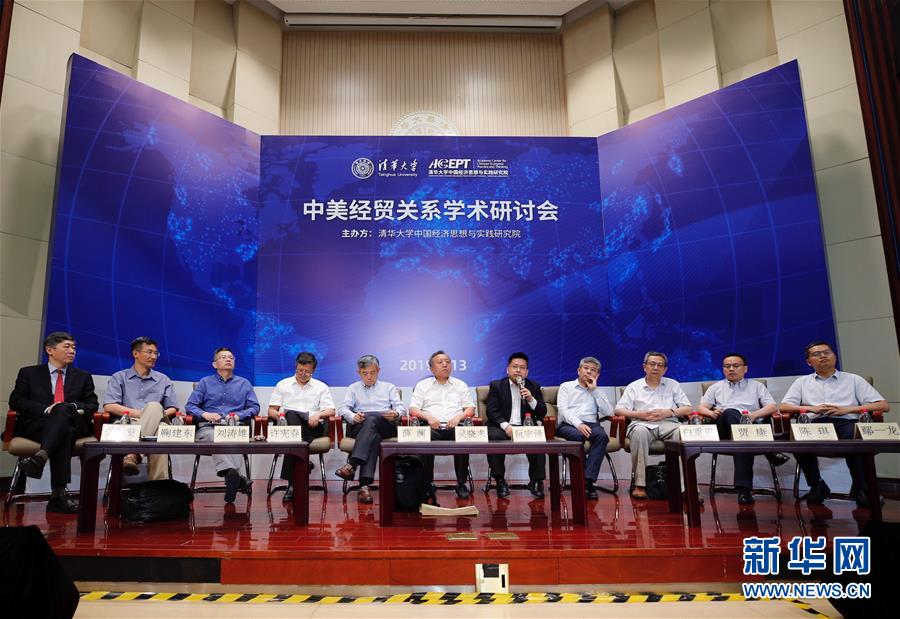 （XHDW）（1）美逆流而動殃及世界經(jīng)濟 多邊主義終將勝利&mdash;&mdash;專家學者評析中美經(jīng)貿(mào)摩擦走向