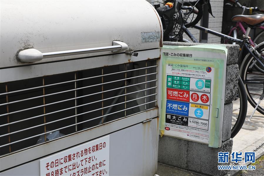 （國(guó)際）（7）在國(guó)外，垃圾如何分類