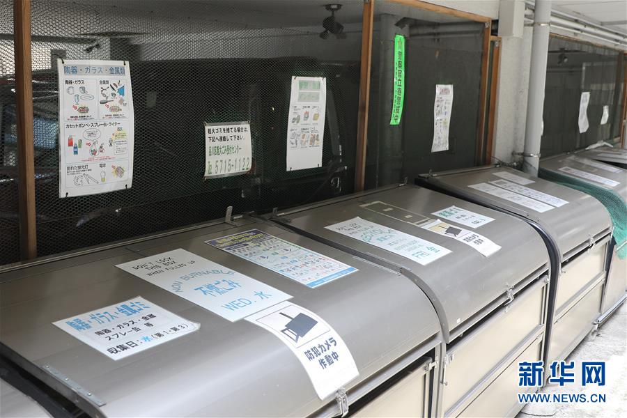 （國際）（8）在國外，垃圾如何分類