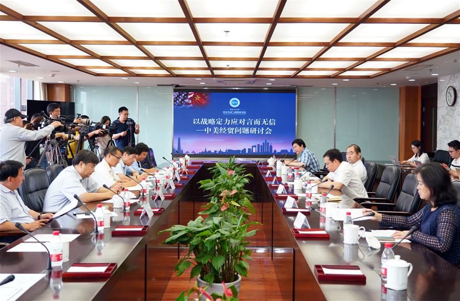 （中美經(jīng)貿(mào)摩擦專家談&middot;圖文互動(dòng)）揮霍國(guó)家信用無異于玩火自焚&mdash;&mdash;專家學(xué)者批駁美方再舉關(guān)稅大棒