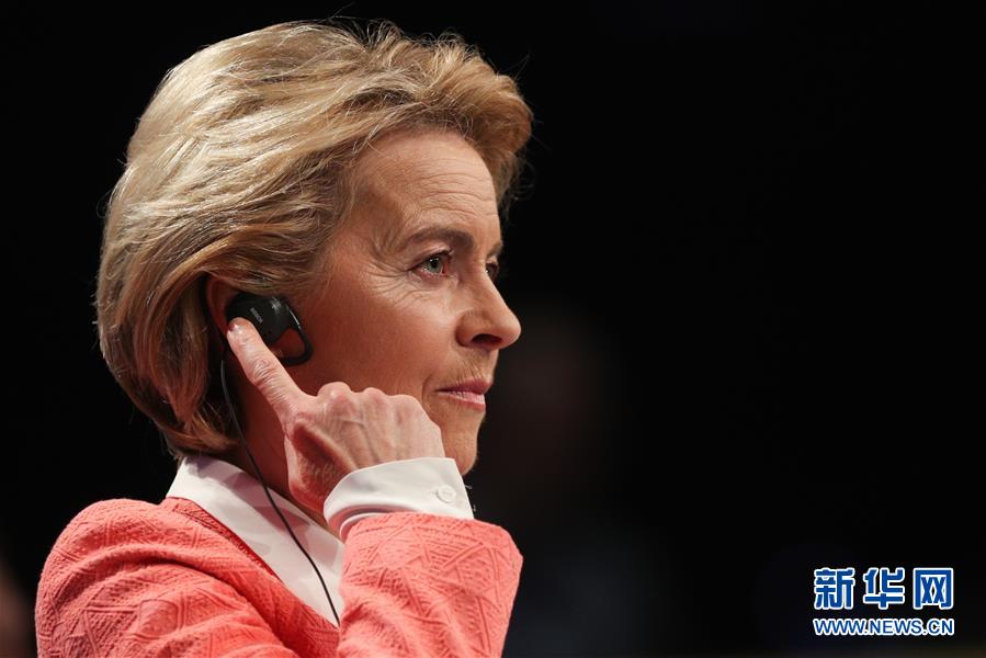 (國(guó)際)(4)馮德萊恩公布下屆歐委會(huì)委員名單