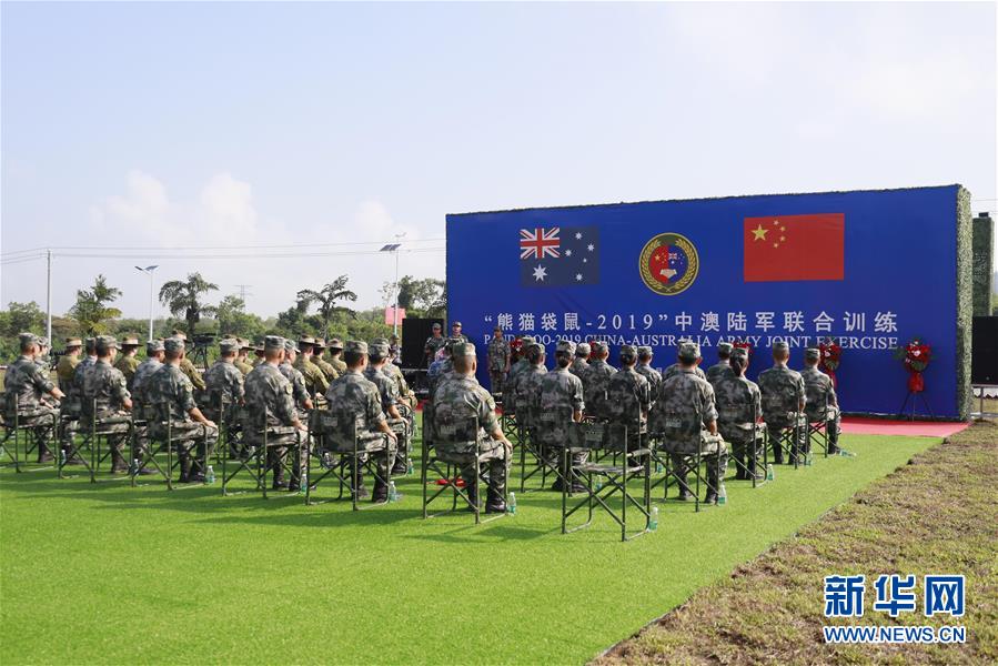 （圖文互動）“熊貓袋鼠-2019”中澳陸軍聯(lián)合訓(xùn)練開訓(xùn)