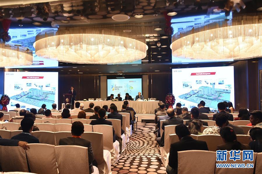 (國際)中孟數(shù)字會(huì)議在達(dá)卡舉行