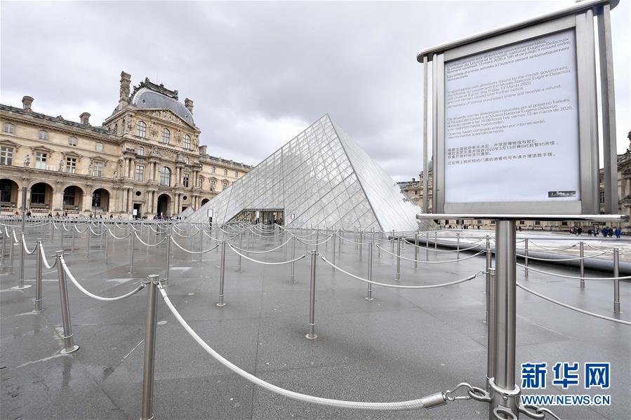 (國際疫情)(5)法國宣布進入防疫工作最高階段 關閉所有“非必需”公共場所