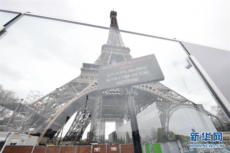 (國際疫情)(6)法國宣布進入防疫工作最高階段 關閉所有“非必需”公共場所