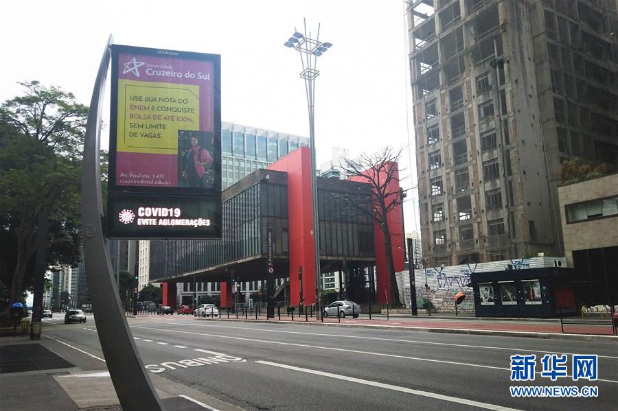 （國際疫情&middot;圖文互動）（1）記者手記：巴西各地嚴陣以待防范疫情擴散