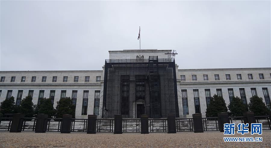 (國際) (2)美聯(lián)儲宣布“無上限”量化寬松政策以支撐美國經(jīng)濟