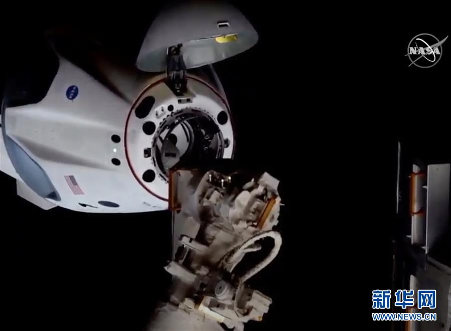 (國(guó)際)(2)美國(guó)“龍”飛船與空間站對(duì)接