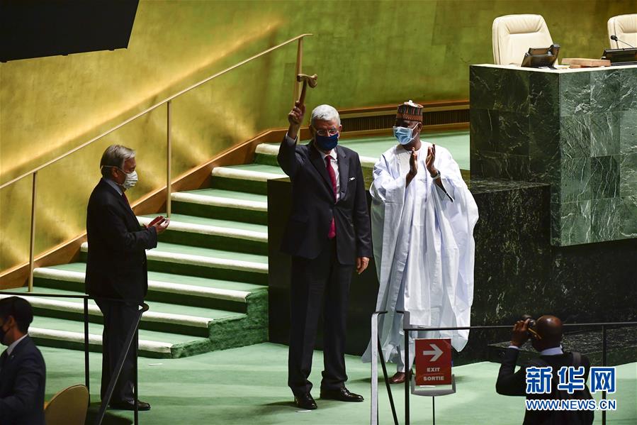 (國際)(4)第75屆聯(lián)合國大會(huì)開幕 強(qiáng)調(diào)堅(jiān)定捍衛(wèi)多邊主義