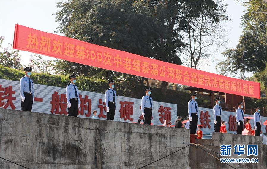 （圖文互動(dòng)）（2）100巡，凱旋！