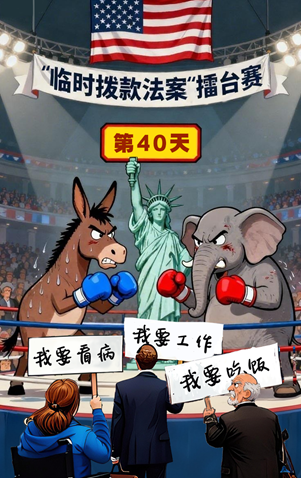 AI漫畫：這場(chǎng)美式擂臺(tái)賽何時(shí)休？