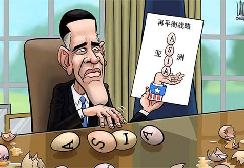 美在獲得亞洲還是失去亞洲？