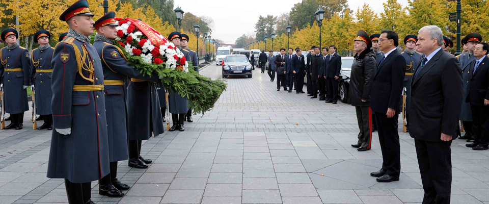 李克強向俄羅斯無名烈士墓敬獻(xiàn)花圈