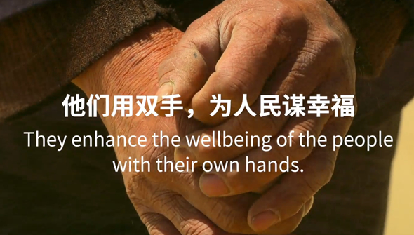 重磅預(yù)告丨中國共產(chǎn)黨與世界政黨領(lǐng)導(dǎo)人峰會暖場片《攜手，為人民》即將上線