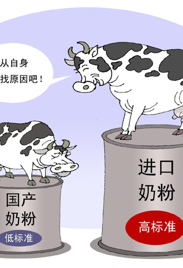 奶粉維權(quán)何時不再難？