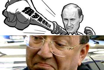 俄七大寡頭今安在？