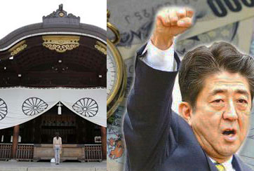 參拜靖國神社無助于安倍經(jīng)濟學